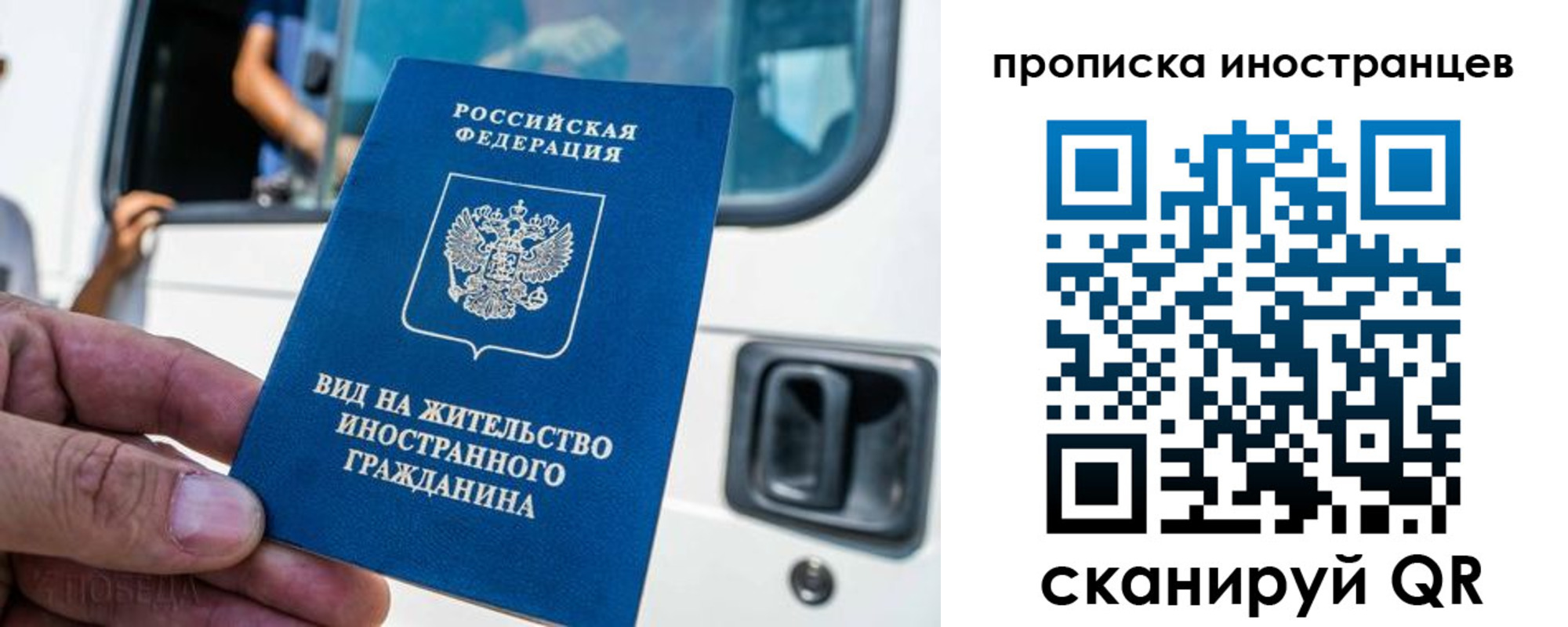пропишу в квартире в Купино