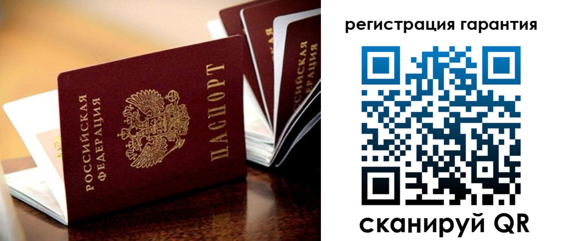 временная регистрация адрес в Купино